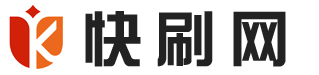 快刷网